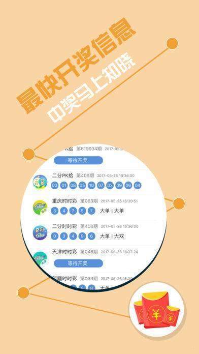揭秘彩票背后的秘密，精準(zhǔn)免費(fèi)四肖77777與88888的奧秘，揭秘彩票背后的秘密，四肖精準(zhǔn)預(yù)測揭秘與特殊號(hào)碼奧秘探索