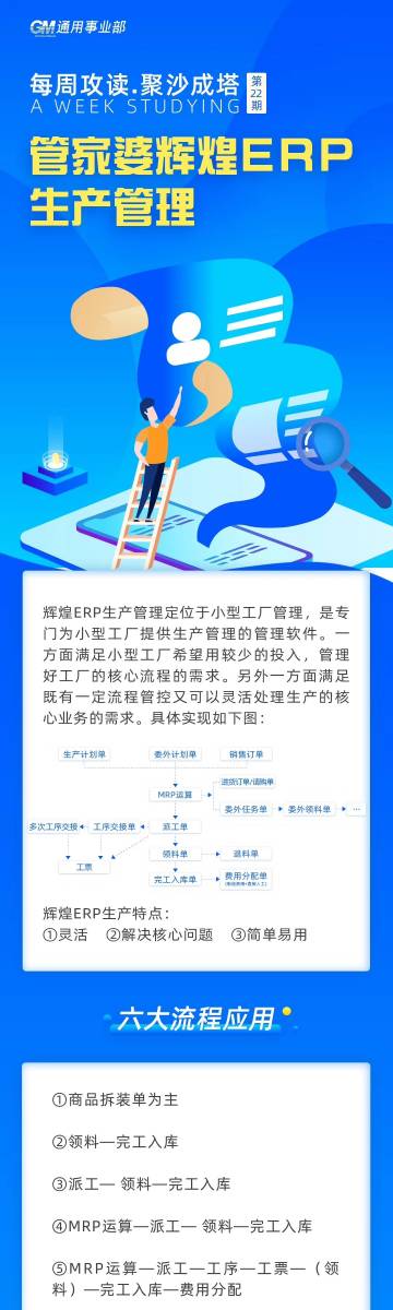管家婆必出一中一特，揭秘其神秘面紗與實用價值，揭秘管家婆的神秘面紗與實用價值，一中一特全解析