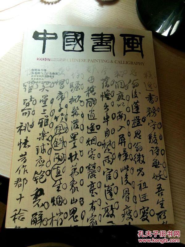 劉伯溫平特一肖127期，揭秘歷史傳奇與生肖運勢的奧秘，劉伯溫平特一肖揭秘歷史傳奇與生肖運勢之謎
