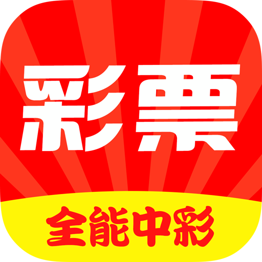 王中王開獎(jiǎng)最準(zhǔn)一肖——揭秘彩票背后的秘密，揭秘彩票最準(zhǔn)預(yù)測，王中王開獎(jiǎng)一肖的秘密