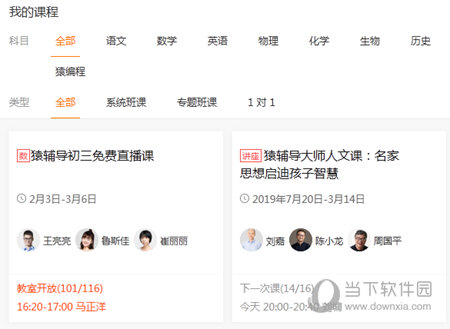 澳門六給彩開獎(jiǎng)結(jié)果U，揭秘彩票背后的秘密，澳門六給彩開獎(jiǎng)結(jié)果揭秘，彩票背后的秘密大揭秘