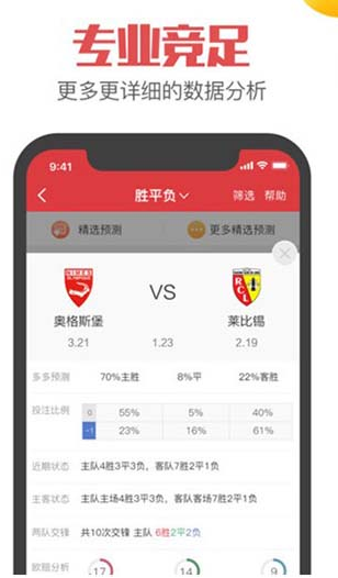 新奧精準免費提供澳彩——掌握彩票先機，贏取豐厚獎金，新奧精準免費澳彩預(yù)測，把握彩票先機，贏取豐厚獎金獎勵