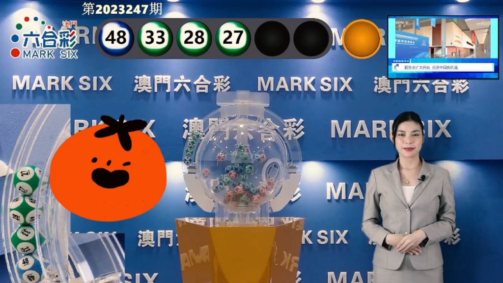 2025年新澳門天天彩開彩結果及分析，澳門彩票結果及分析，探索未來的趨勢與策略