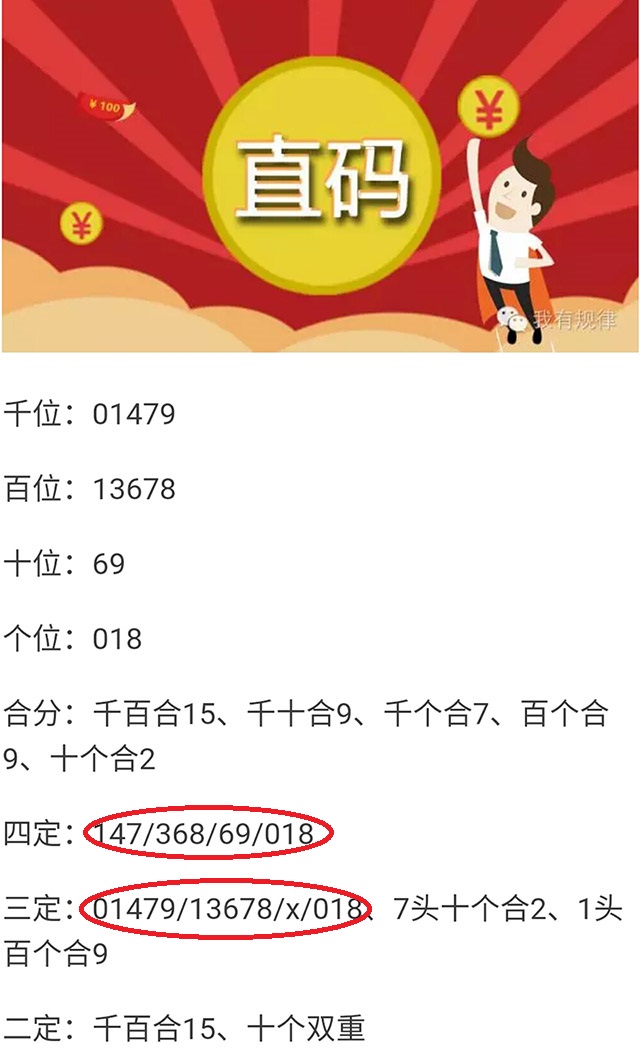 六肖中特期期準(zhǔn)免費(fèi)選一，揭秘準(zhǔn)確預(yù)測的秘密，揭秘六肖中特期期準(zhǔn)免費(fèi)選一，精準(zhǔn)預(yù)測的秘密揭曉