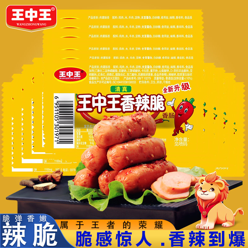 香巷平特一肖王中王，揭秘背后的秘密與策略，揭秘香巷平特一肖王中王的秘密與策略