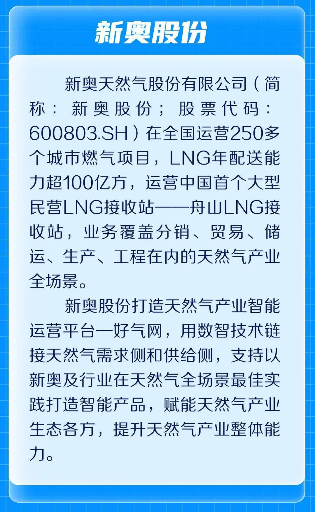 新奧彩走式，探索與優(yōu)化的SEO策略，探索與優(yōu)化的SEO策略，新奧彩走式之道