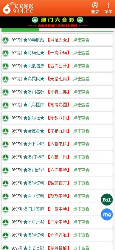 澳門管家婆100中，探索其背后的秘密與優勢，澳門管家婆100，背后的秘密與優勢探索