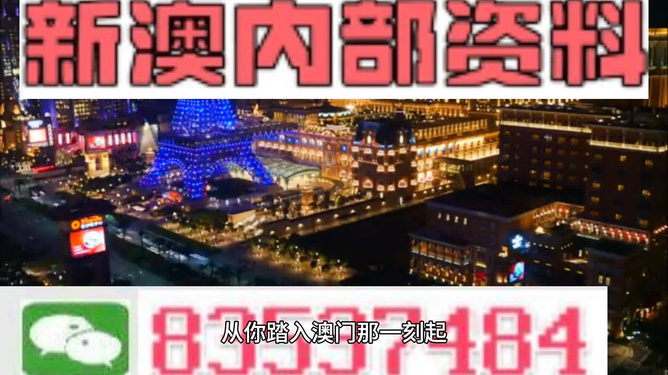 新澳最精準龍門客棧，探索旅游住宿的新體驗，新澳龍門客棧，旅游住宿的新體驗探索