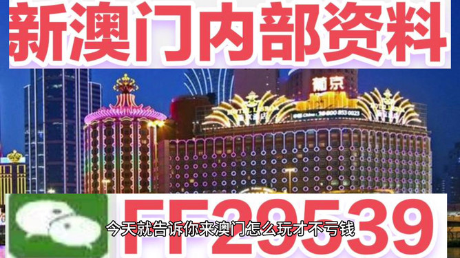 澳門今晚開獎預(yù)測與解析——走向未來的彩票市場展望（2025年），澳門未來彩票市場展望，今晚開獎預(yù)測與深度解析（2025年展望）