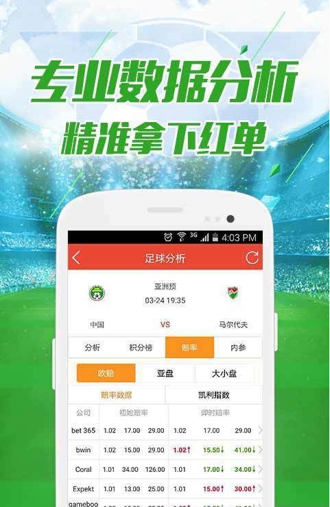 澳門六開彩開獎(jiǎng)結(jié)果今晚揭曉，探索彩票背后的秘密與期待，澳門六開彩今晚開獎(jiǎng)，揭秘彩票背后的奧秘與期待