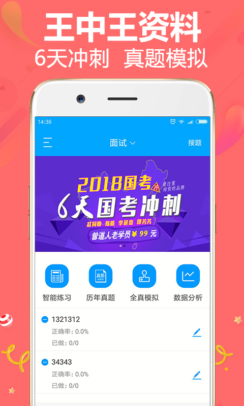 王中王論談資料一肖中特，深度解析與SEO優化策略，王中王論談資料一肖中特深度解析與SEO策略優化探討