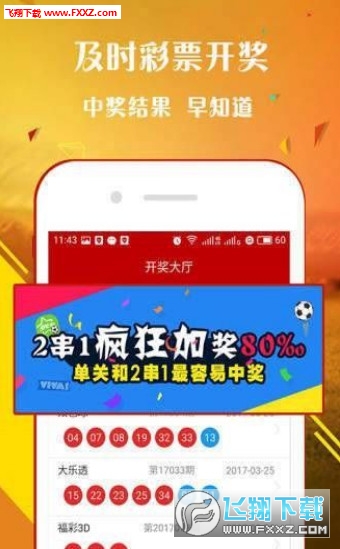 王中王一肖免中特，探尋背后的秘密與策略，揭秘王中王一肖的獨(dú)特策略與背后秘密