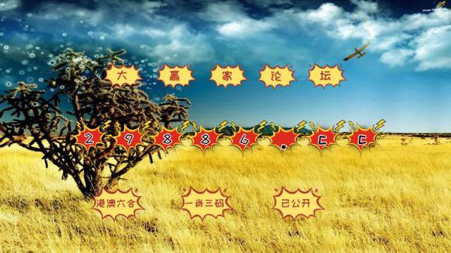 熬出頭兒絕殺兩肖——澳門精華區最新開獎信息及資料解析，澳門精華區最新開獎信息解析，熬出頭兒絕殺兩肖揭秘