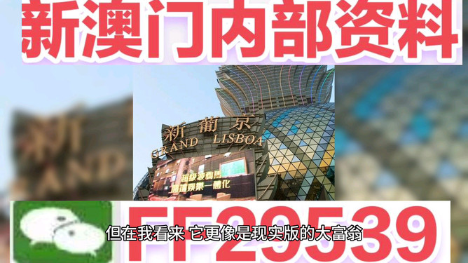 澳門彩票開獎結果預測與解析，展望2025年今晚開獎的奧秘，澳門彩票開獎預測與解析，揭秘今晚開獎奧秘，展望2025年大獎揭曉時刻