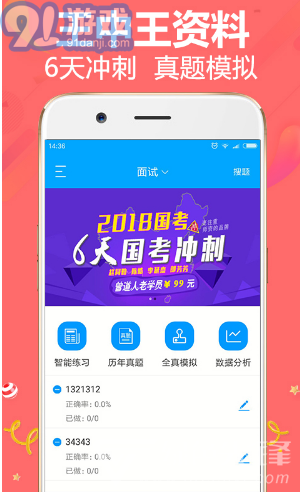 王中王精準一肖平特，揭秘預測玄機與策略，揭秘王中王精準預測一肖平特玄機與策略