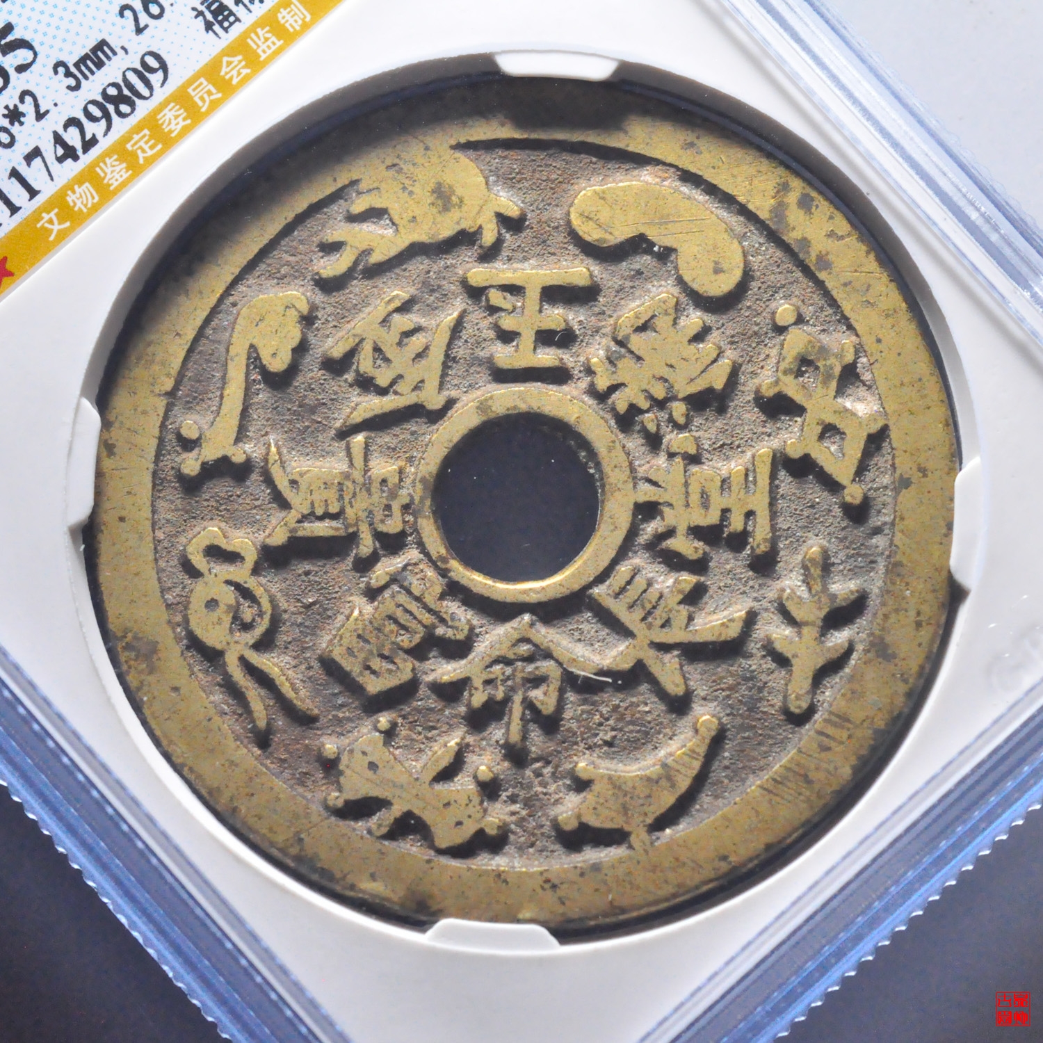 金多寶王中王平特一肖，探尋背后的故事與奧秘，探尋金多寶王中王平特一肖背后的故事與奧秘