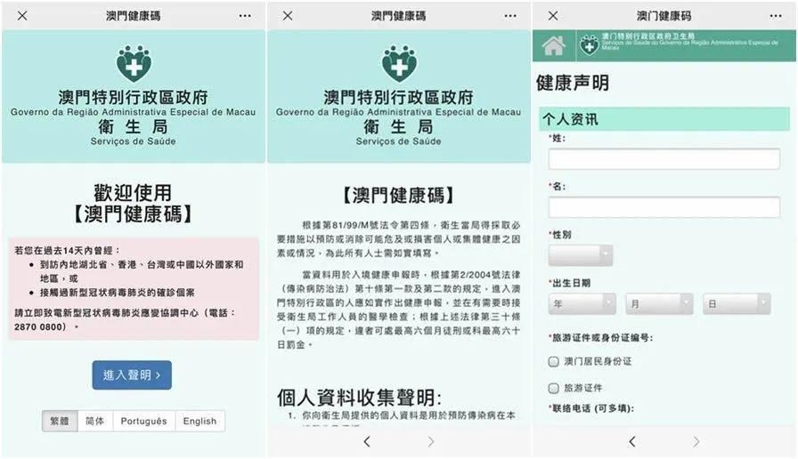 打開澳門免費資料網站，一站式獲取豐富資源的新途徑，澳門免費資料網站，一站式獲取豐富資源的便捷途徑