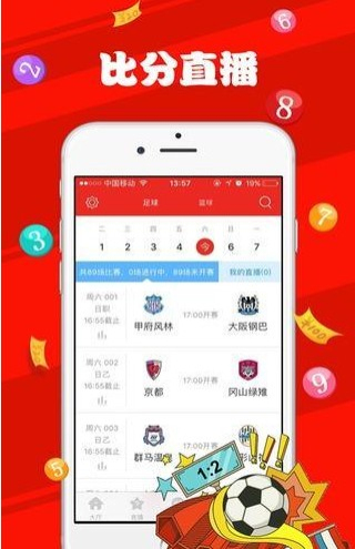 新澳門天天開獎資料大全，探索彩票世界的秘密，澳門彩票開獎資料大全，揭秘彩票世界的奧秘