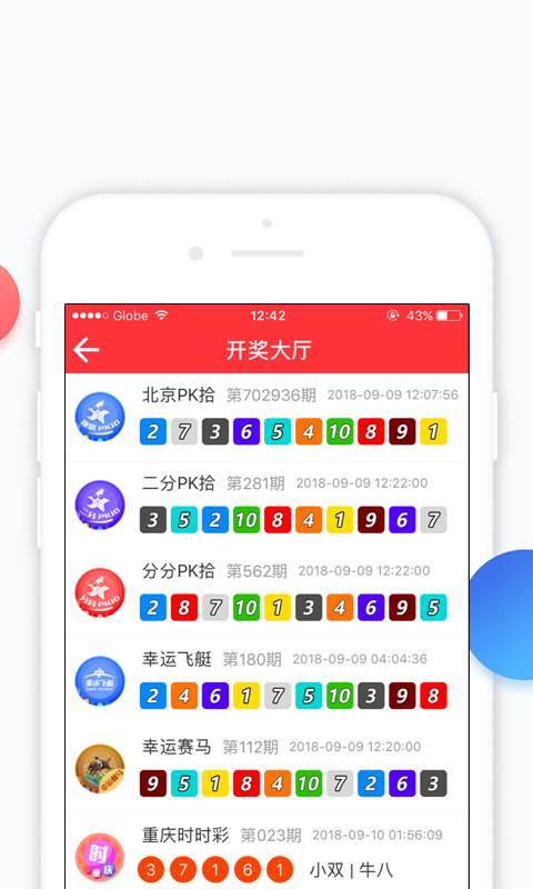澳門六彩開獎結(jié)果，揭秘彩票背后的秘密，澳門六彩開獎結(jié)果揭秘，彩票背后的秘密大揭秘