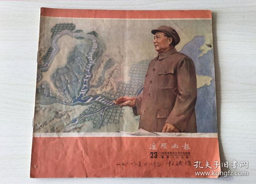 劉伯溫平特一肖109期，揭秘預(yù)測(cè)背后的故事與智慧，揭秘劉伯溫平特一肖預(yù)測(cè)背后的故事與智慧，第109期深度解析