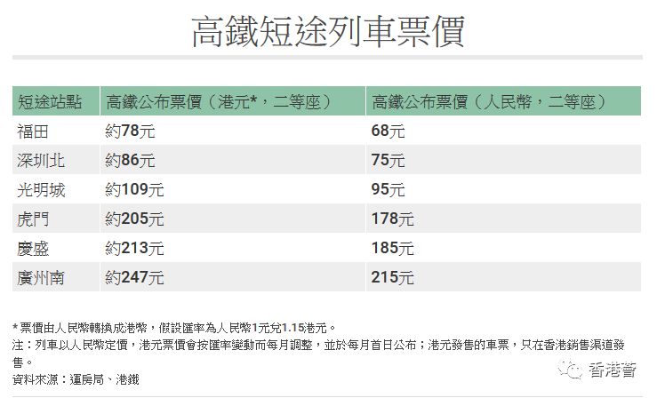 香港鐵算資料開獎結(jié)果，深度解析與SEO洞察，香港鐵算資料開獎結(jié)果深度解析與SEO洞察揭秘