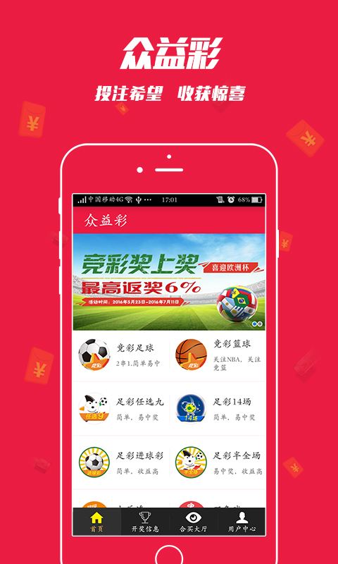 王中王中彩免費(fèi)一肖，揭秘彩票預(yù)測神秘面紗，揭秘彩票預(yù)測神秘面紗，王中王中彩免費(fèi)一肖預(yù)測彩票技巧揭秘