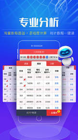 四季六順澳門開獎結(jié)果，探索與解析，澳門四季六順開獎結(jié)果解析與探索