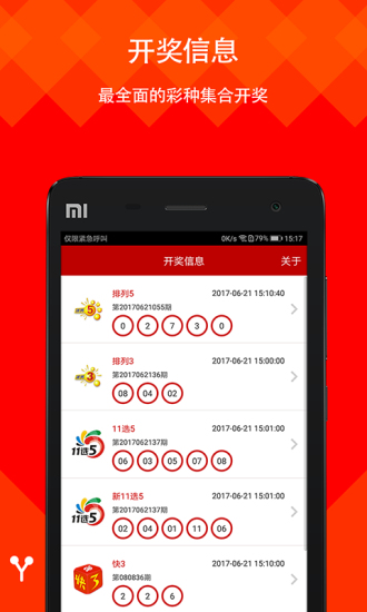 二四六玄機(jī)圖資料大全，深度解析與探索，二四六玄機(jī)圖資料大全，深度解析與探索之旅