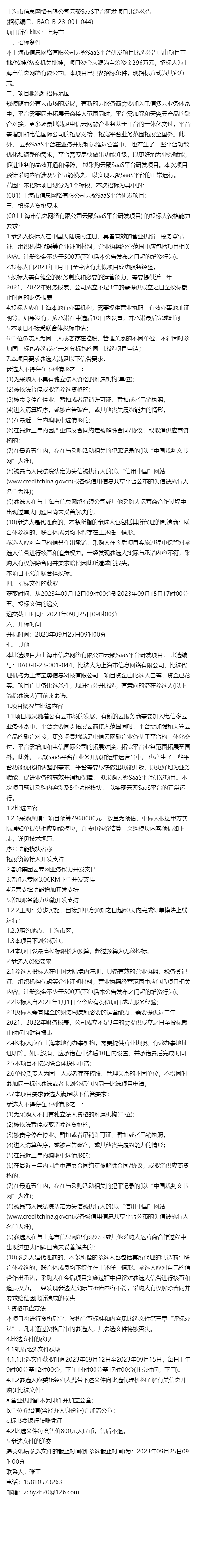 揭秘4887王屮王的資料與掛掛牌圖庫存，揭秘，王屮王個人資料與掛掛牌圖庫存全解析