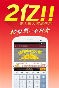 澳門鐵算算盤4887開獎資料下載全攻略，澳門鐵算算盤4887開獎資料下載全攻略，獲取最新開獎信息的必備指南