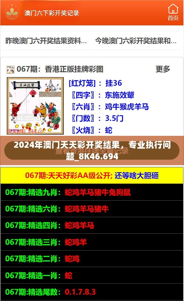新澳2025最新資料生肖，探索生肖文化的魅力與未來展望，探索生肖文化魅力，新澳2025最新資料生肖及未來展望