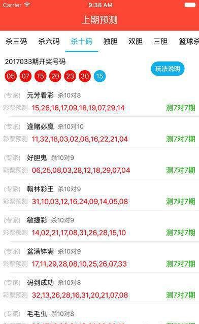 澳門看手機最快開獎結果，實時掌握開獎動態，輕松贏取大獎，澳門手機實時開獎結果，輕松掌握，贏取大獎！