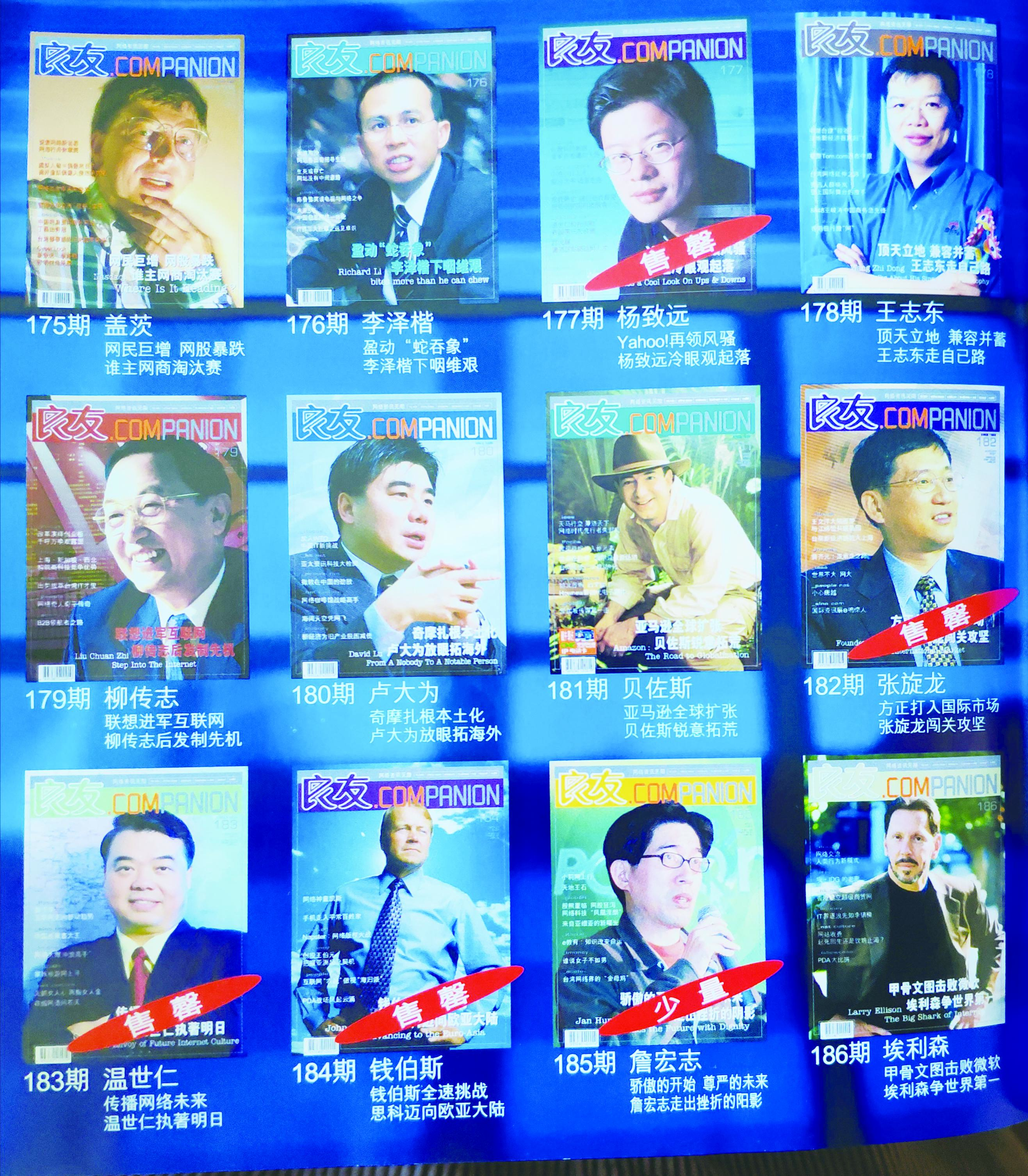 香港中特期期準資料，深度解析與探索，香港中特期期準資料深度解析與探索報告