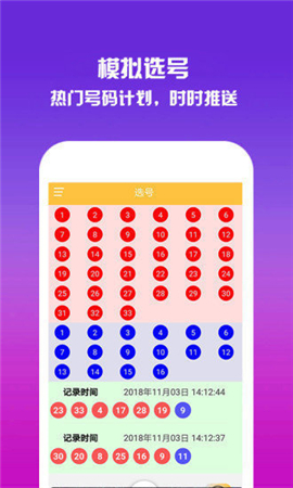 香港今晚開獎結果號碼是多少——揭秘彩票背后的秘密，揭秘彩票背后的秘密，香港今晚開獎結果號碼揭曉