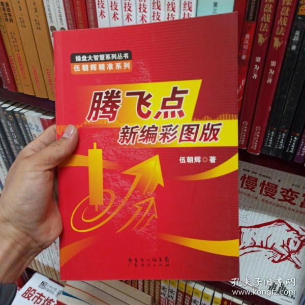 新澳2025最精準正最精準王中王，揭秘預測真相與策略，揭秘新澳2025王中王預測真相與策略，最精準分析助你掌握先機
