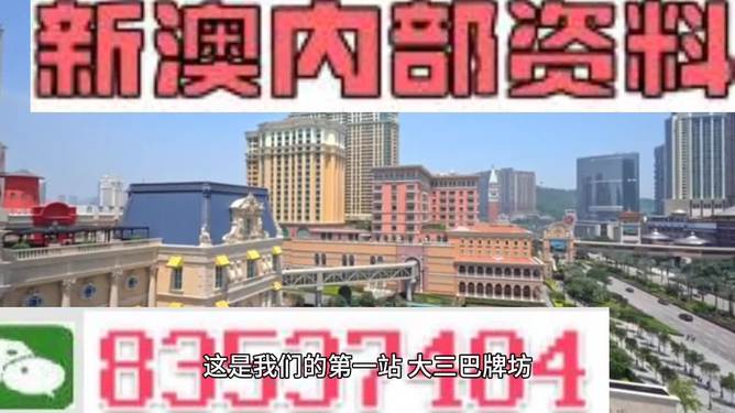 澳門正版資料大全，探索與揭秘，澳門正版資料大全，探索與揭秘之旅