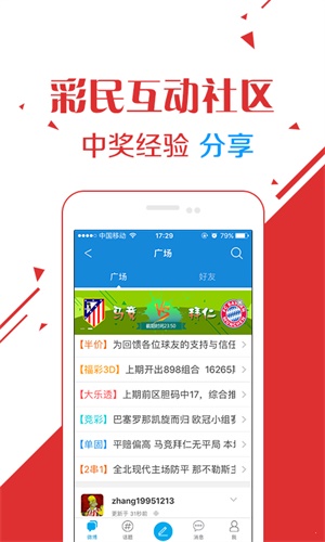 澳門六開彩開獎結果2023年回顧與未來展望，澳門六開彩開獎結果回顧與展望，2023年展望與未來趨勢分析