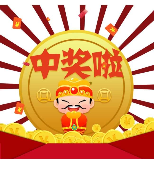 王中王今晚一肖開獎結(jié)果——深度分析與預(yù)測，王中王今晚一肖開獎結(jié)果深度解析與預(yù)測報(bào)告