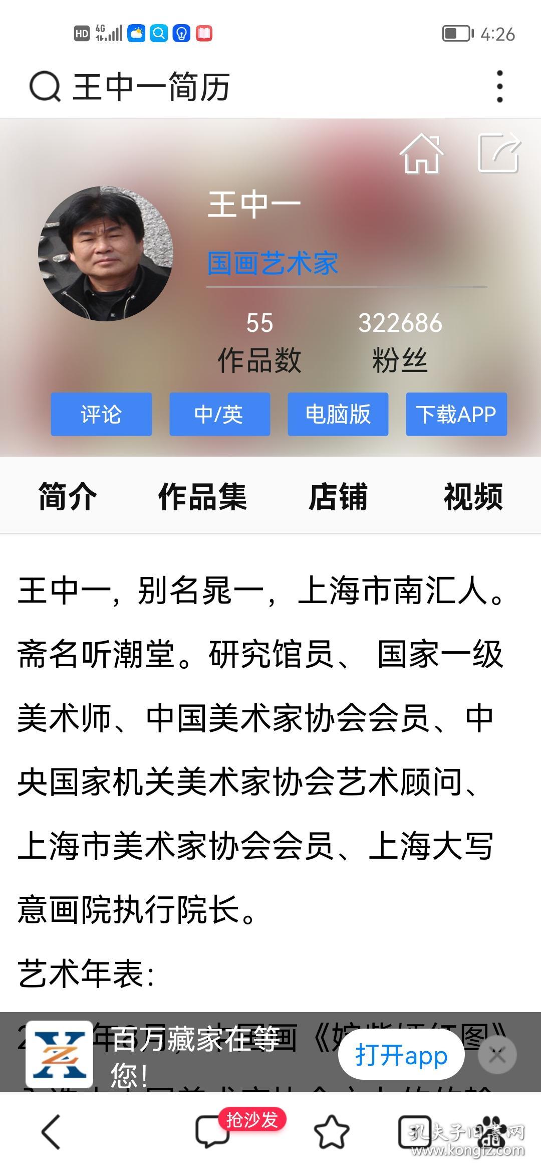 資料王中王一肖中特，深度解析與SEO優化策略，資料王中王一肖中特深度解析與SEO優化策略探討