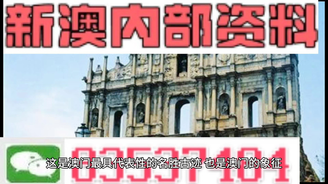 澳門資料大全免費正版資料澳門，探索澳門的文化與歷史之旅，澳門文化與歷史之旅，免費正版資料大全探索澳門資料