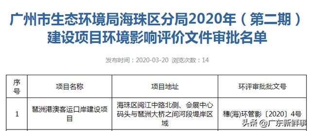 澳門精準最快開獎記錄，探索開獎數(shù)據(jù)的秘密，澳門精準開獎記錄探索，揭秘開獎數(shù)據(jù)之謎
