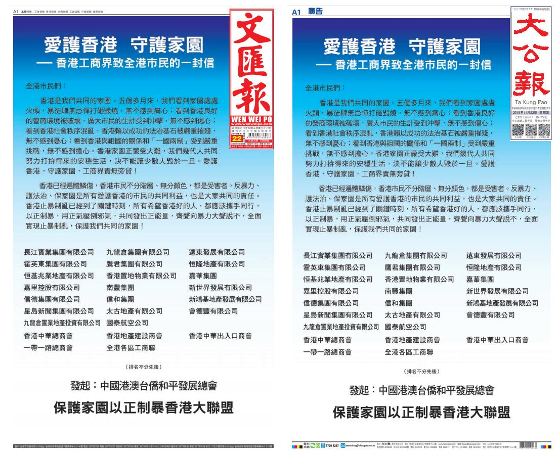 香港資料大全正版資料2025年免費，全面深入了解香港，香港正版資料大全2025年免費版，全面深入了解香港