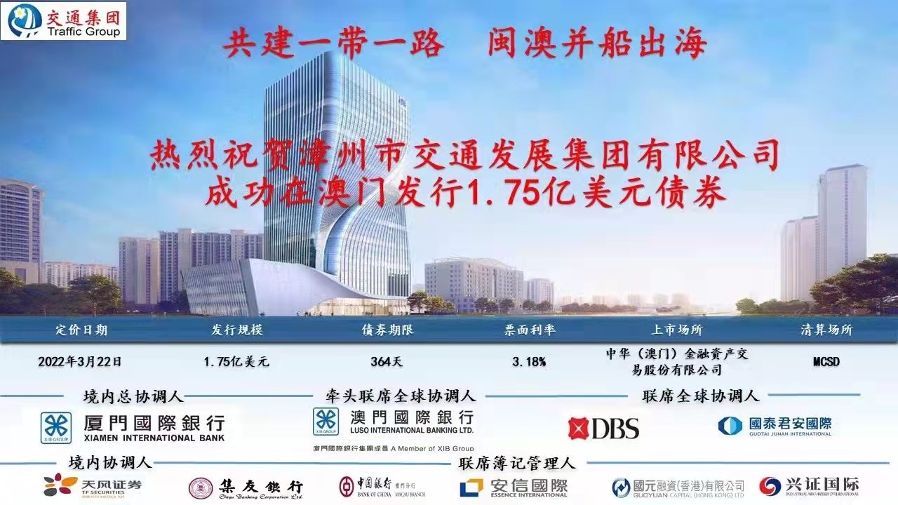 澳門精準免費大全，探索未來的預測與趨勢（2025新澳門），澳門精準免費大全，未來預測與趨勢展望（2025新澳門展望）
