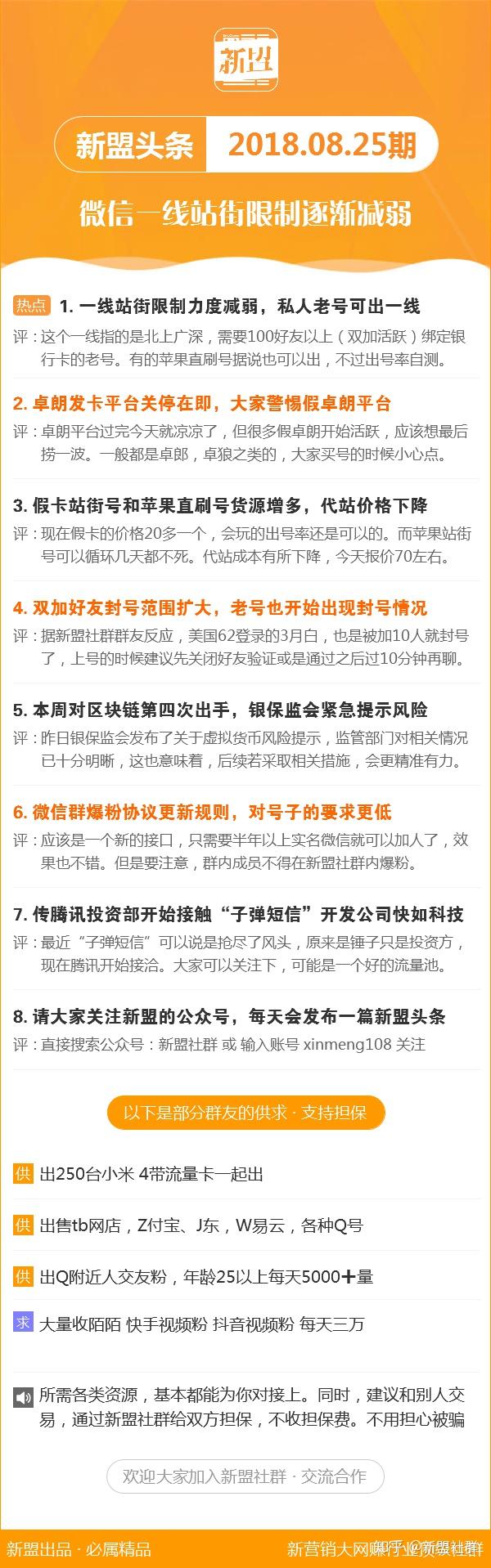 新澳118資料庫，全面解析與SEO優化策略，新澳118資料庫解析與SEO優化策略全攻略