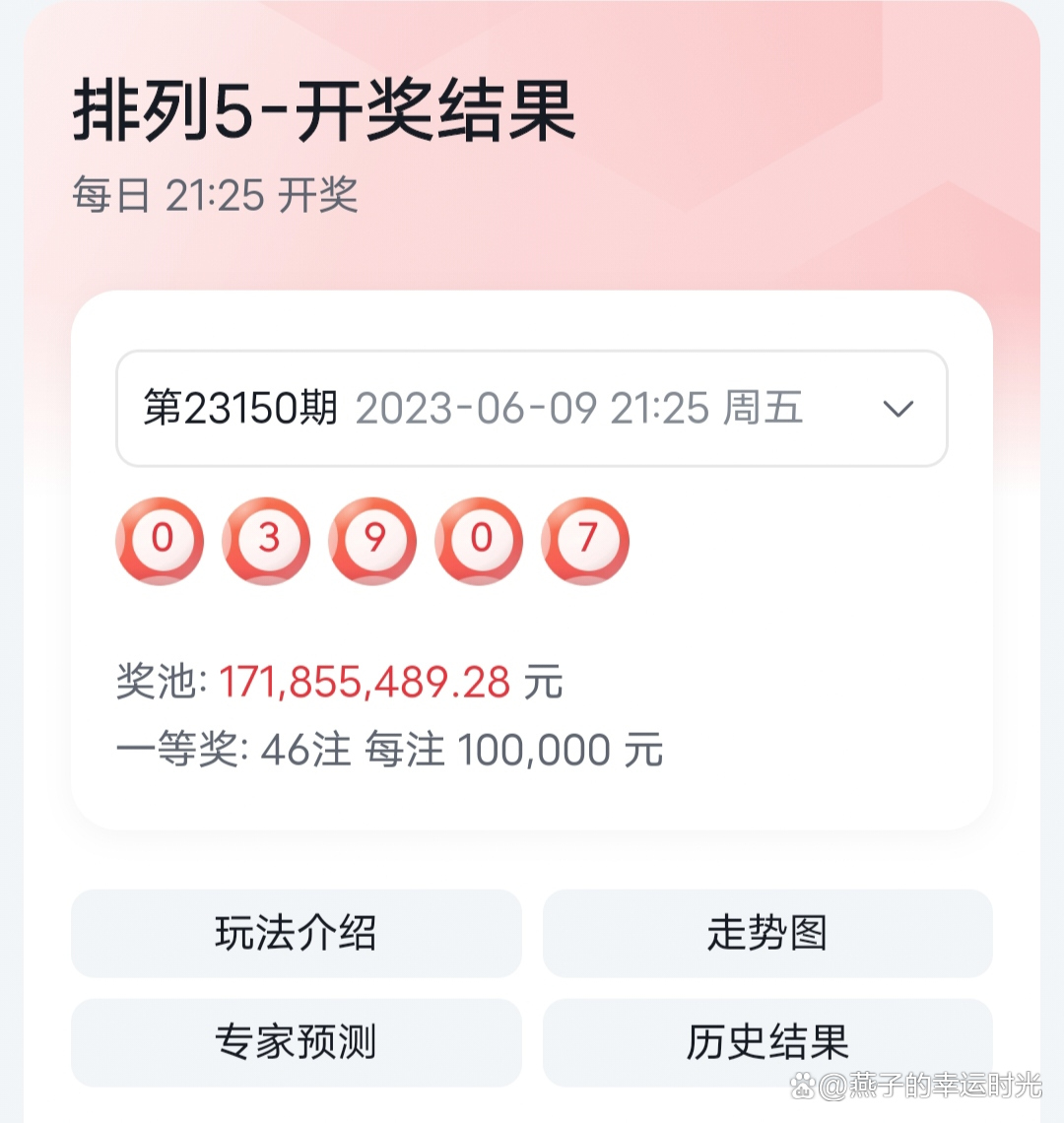 揭秘555525oom王中王開(kāi)獎(jiǎng)結(jié)果號(hào)碼——一網(wǎng)打盡所有細(xì)節(jié)，獨(dú)家揭秘，555525oom王中王開(kāi)獎(jiǎng)全解析，號(hào)碼與細(xì)節(jié)一網(wǎng)打盡！