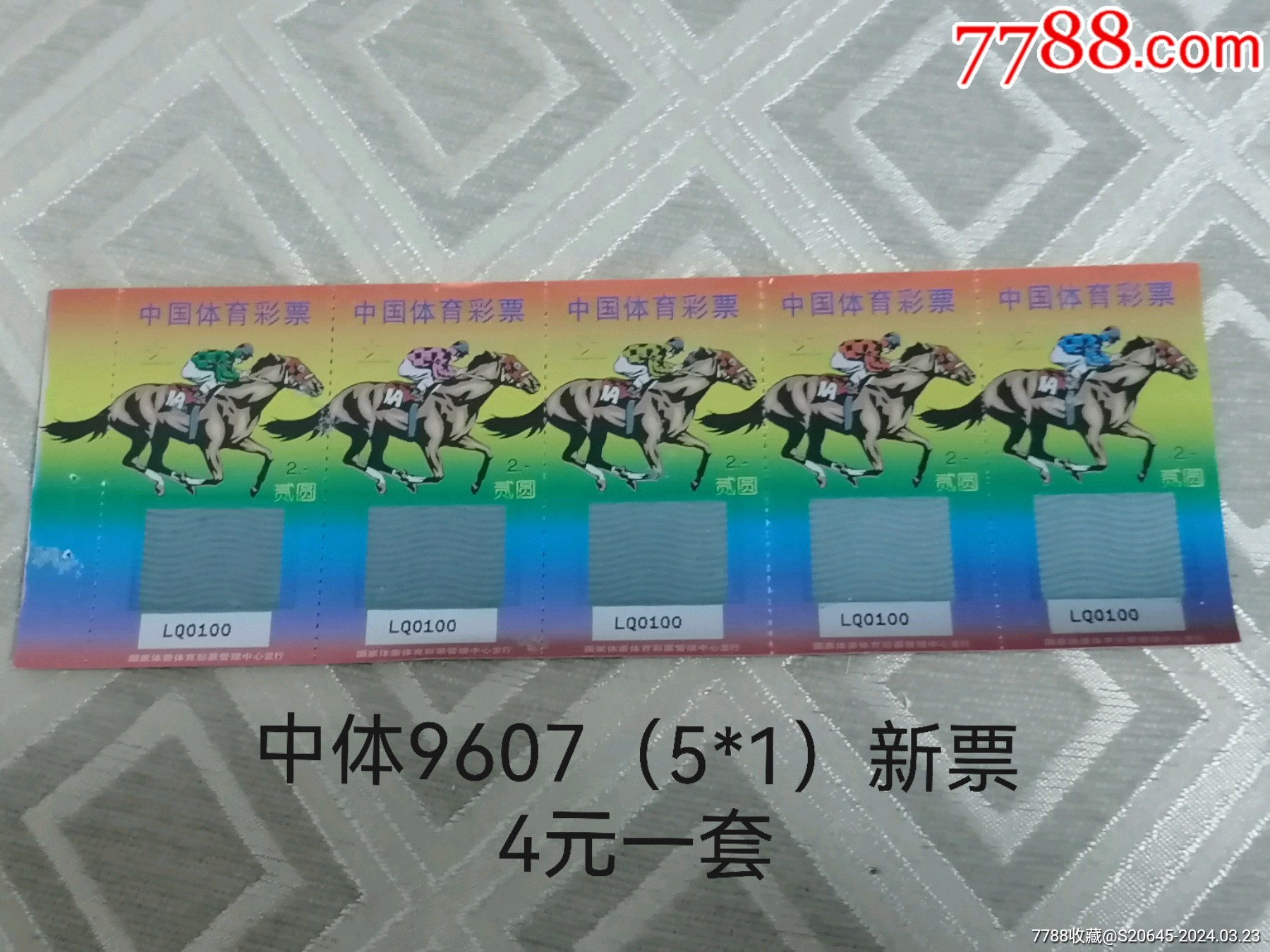 王中王一肖平特中，探尋背后的故事與奧秘，王中王一肖平特背后的故事與奧秘探尋