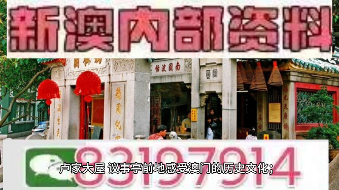 澳門今晚必開一肖一特，深度解析與預測，澳門今晚生肖特碼深度解析與預測，一肖一特必開趨勢探討