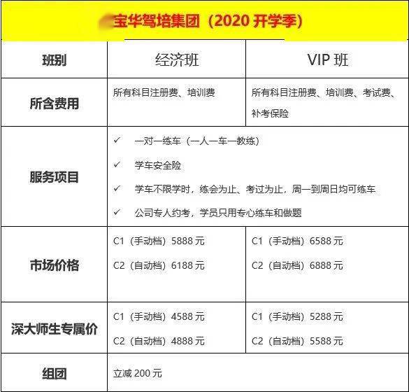 王中王中博特一肖二碼，深度解析與SEO優(yōu)化策略，王中王中博特一肖二碼深度解析與SEO優(yōu)化策略探討