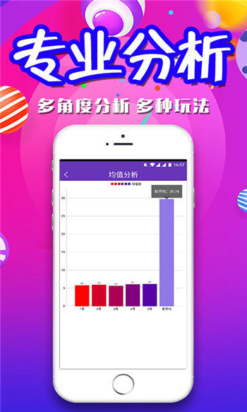 澳門今晚開四肖八碼期期準，揭秘彩票預測背后的秘密，揭秘彩票預測真相，澳門四肖八碼期期準的背后秘密