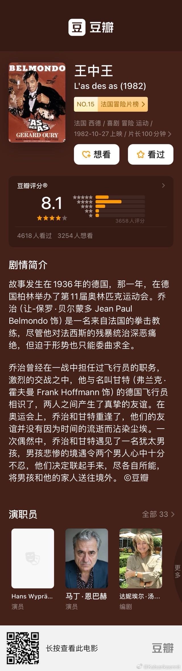 王中王313期指一生肖，揭秘背后的秘密與生肖運勢解析，揭秘王中王313期生肖選擇與背后運勢解析的奧秘